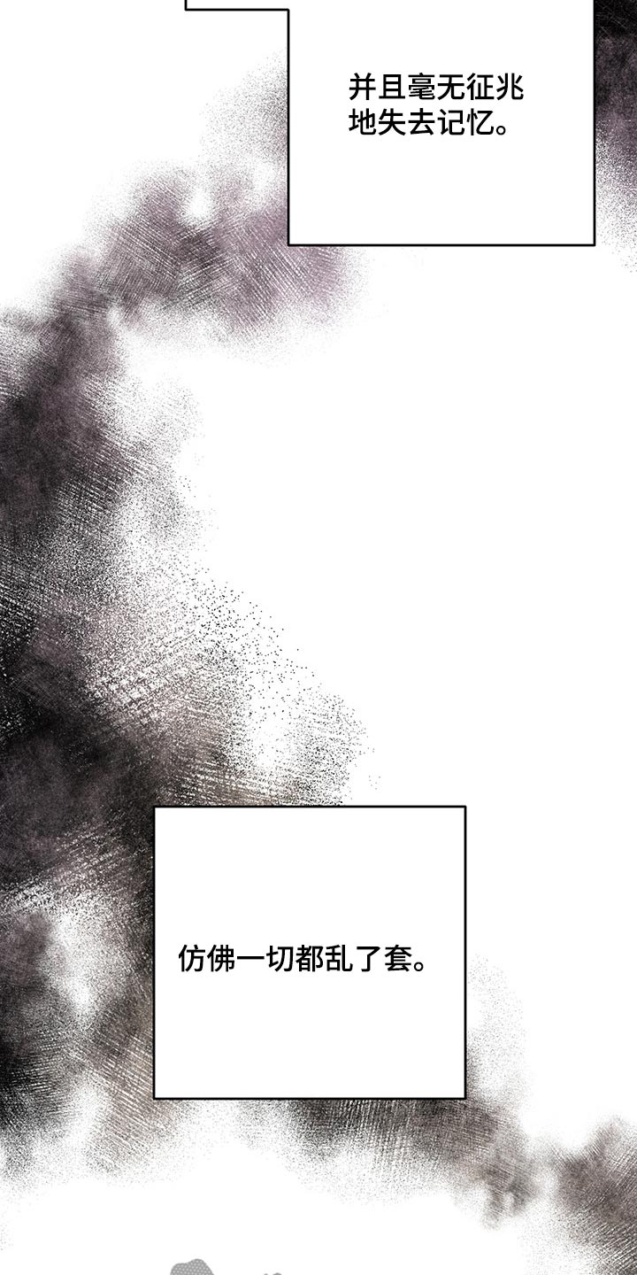 友好契约漫画,第66章：母亲4图