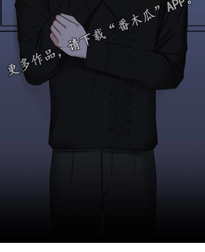 友好恋爱合约漫画,第98章：早该结束5图