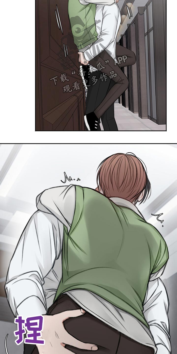 友好契约漫画,第61章：只有今天5图