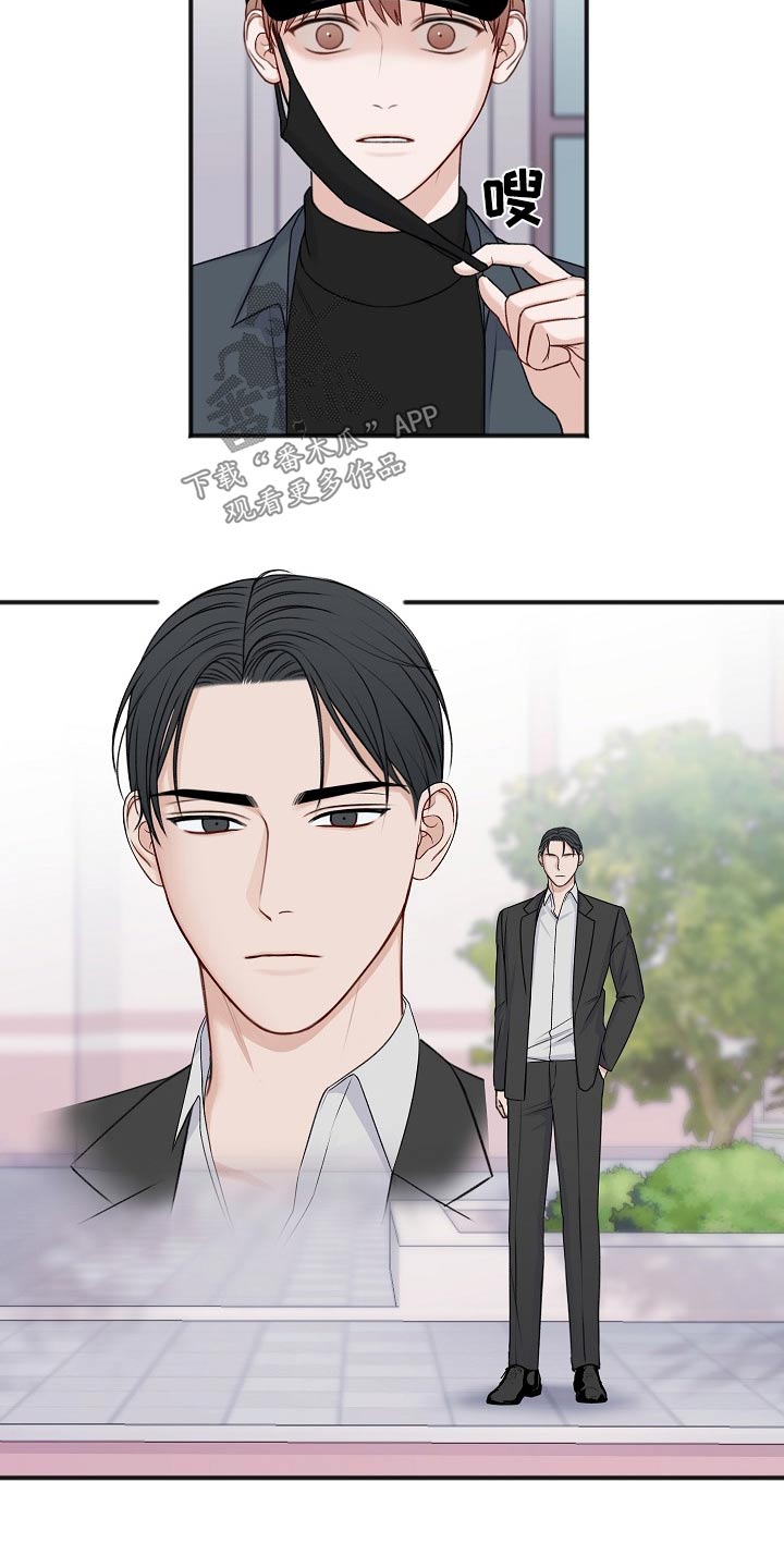 友好的的英文漫画,第129章：回复5图