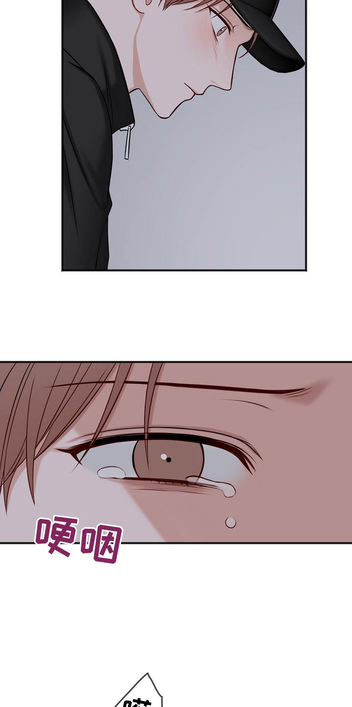 友情契约下载漫画,第115章：无法接通4图