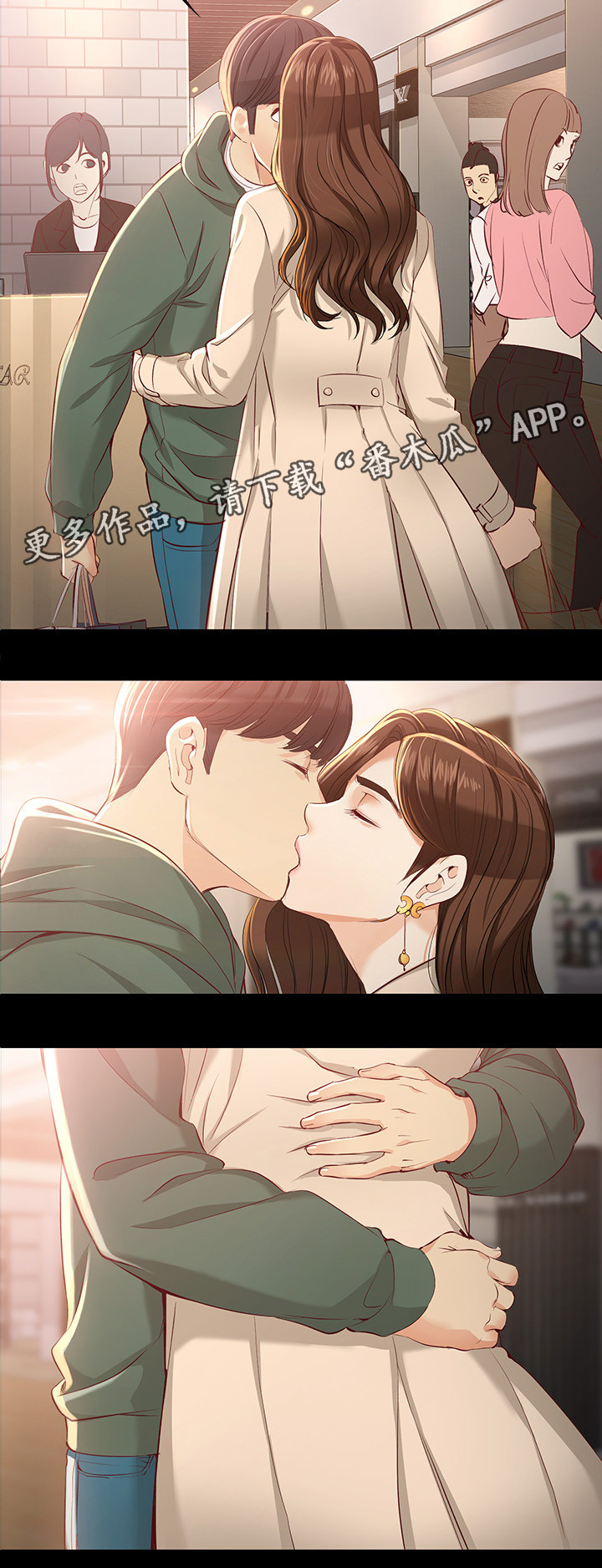 工读生真宇漫画,第43章：一起喝一杯呀2图