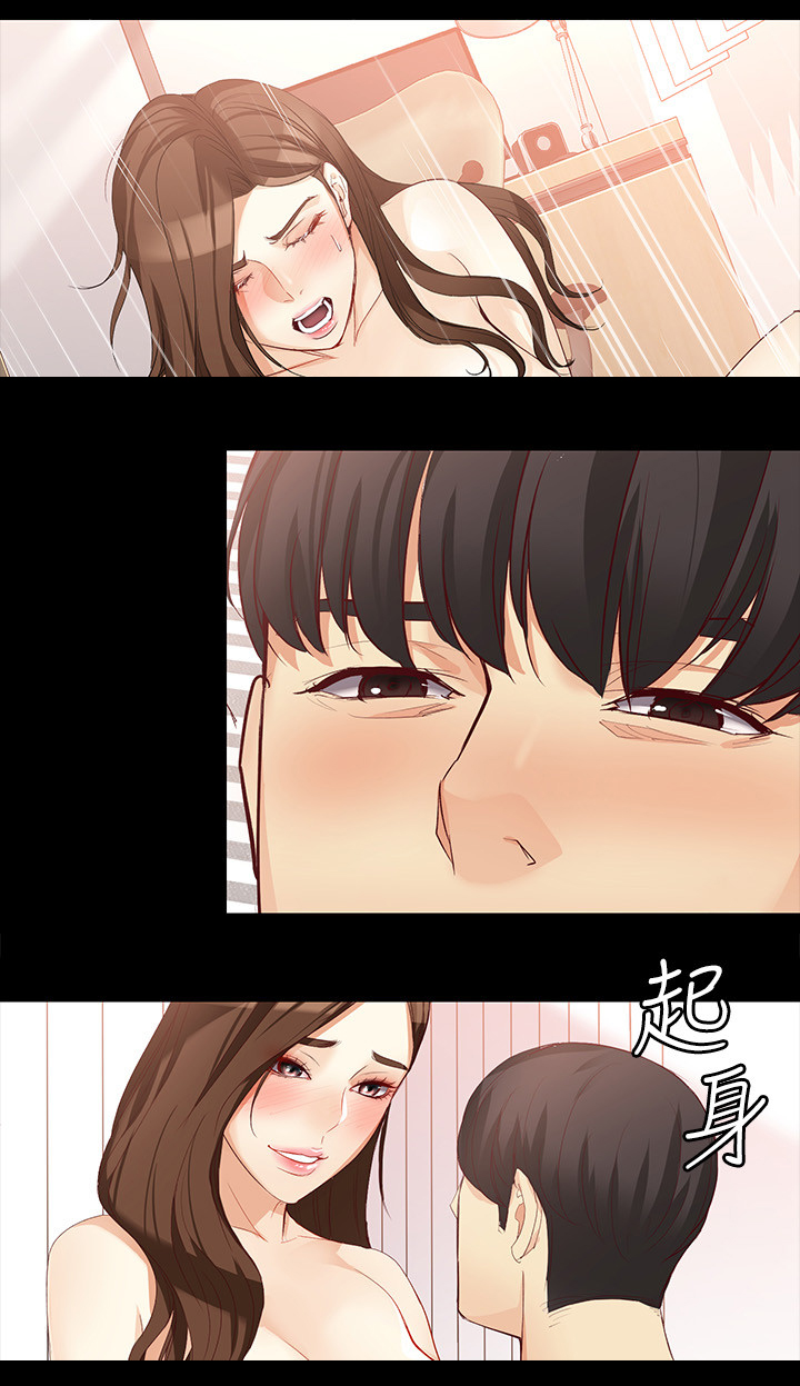 工读生真宇漫画,第71章：畅想未来3图