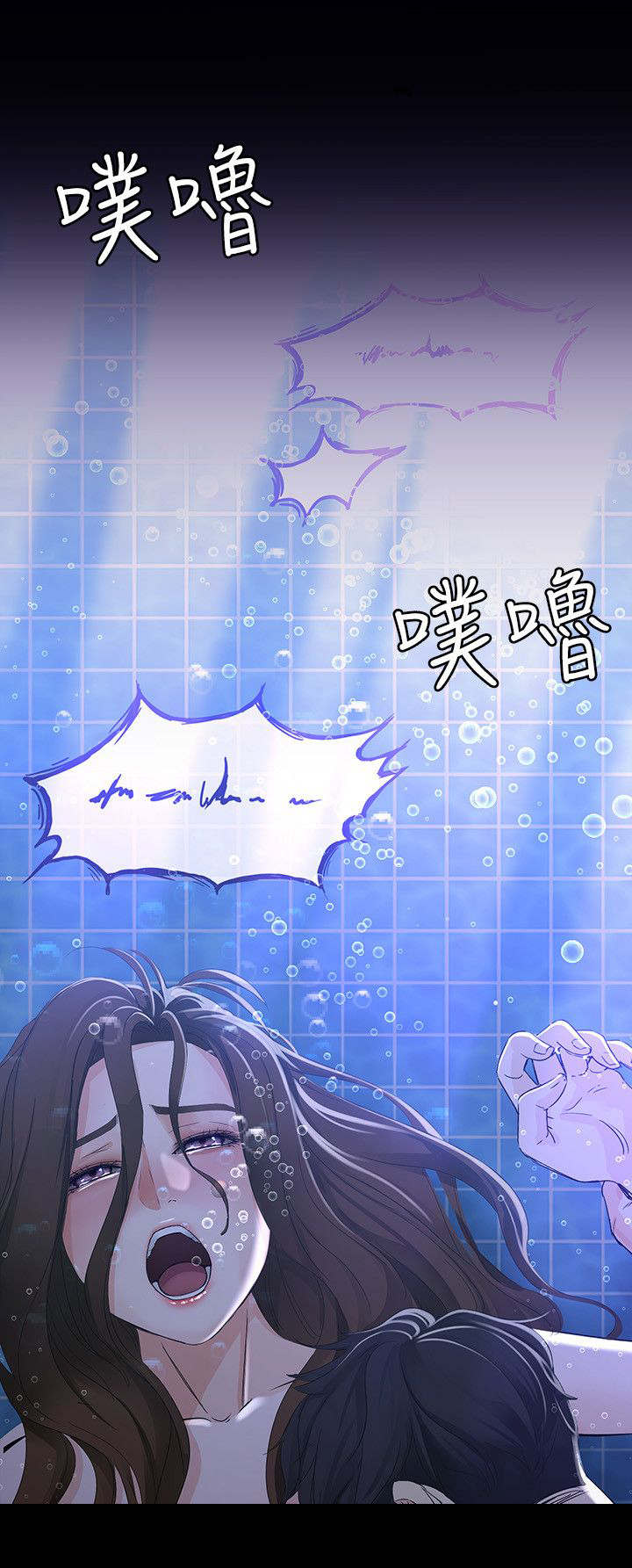 工读生真宇漫画,第19章：失去理智4图