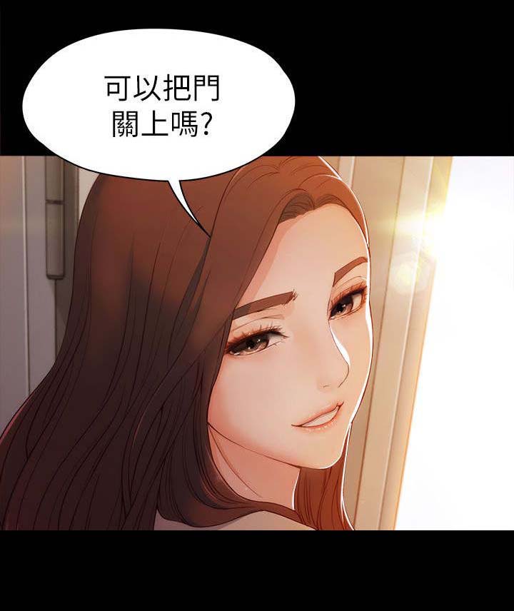 工读生真宇漫画,第7章：奖励4图
