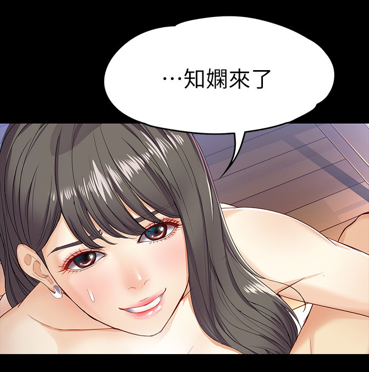 工读生真宇漫画,第50章：戏剧张力2图