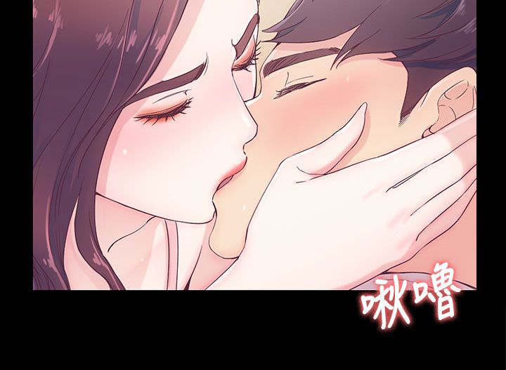 工读生真宇漫画,第11章：先谈谈1图