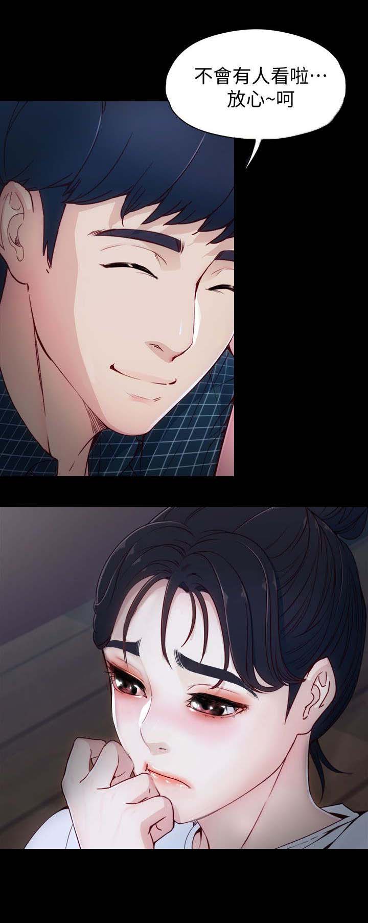 工读生真宇漫画,第3章：久等了2图