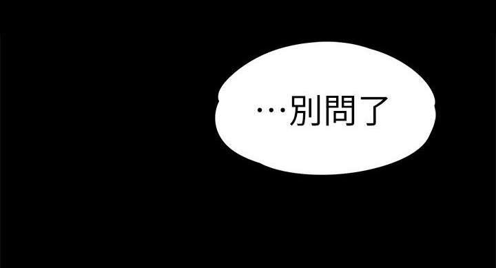 工读生真宇漫画,第35章：我们也可以4图