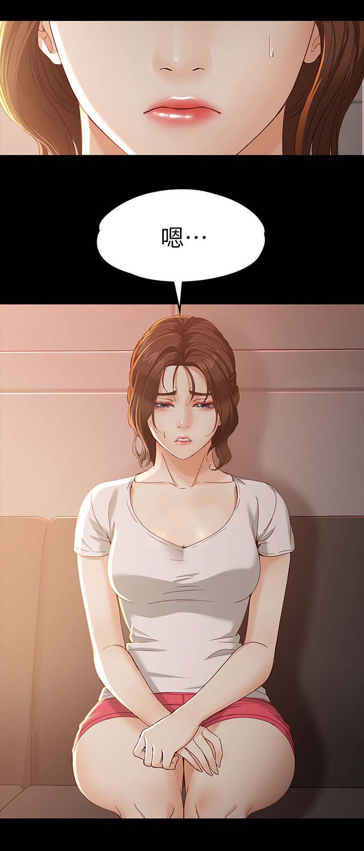 工读生真宇漫画,第38章：堂哥5图