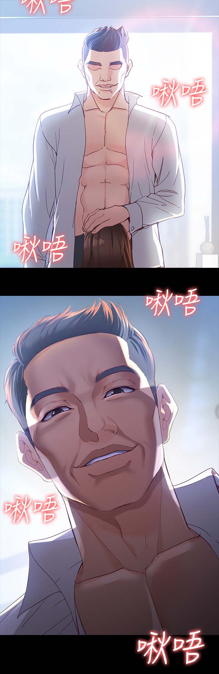 工读生真宇漫画,第40章：开始4图