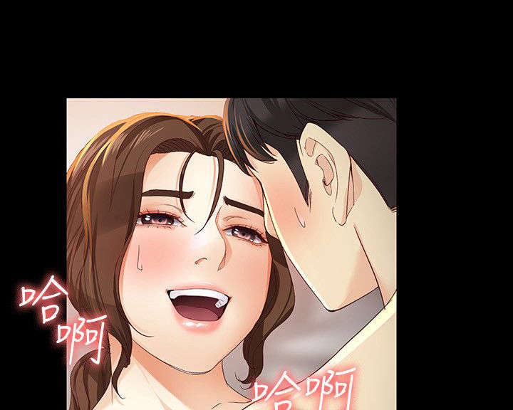 工读生真宇漫画,第37章：你是谁5图