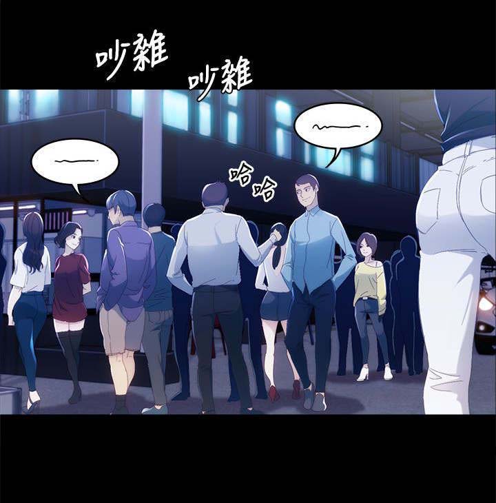 工读生真宇漫画,第4章：两女相见3图