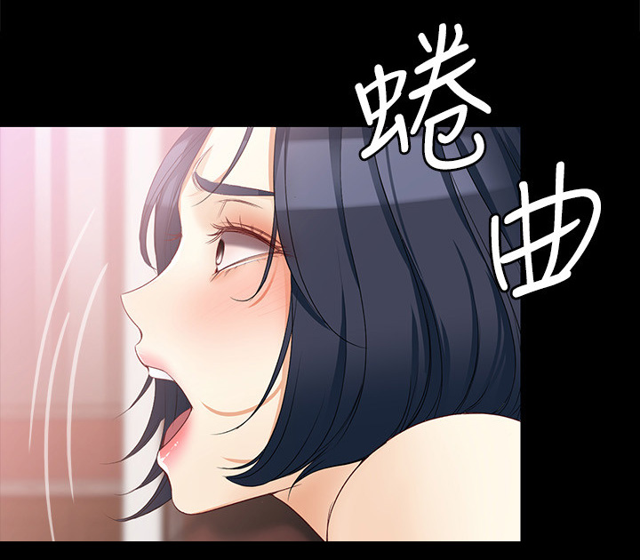工读生真宇漫画,第75章：忍辱负重4图
