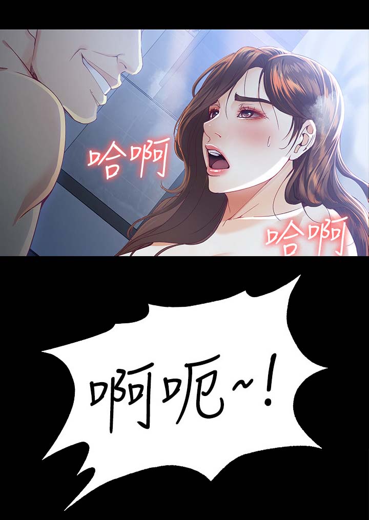工读生真宇漫画,第40章：开始2图