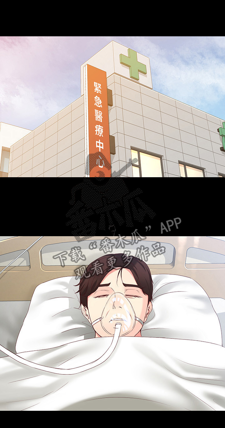 工读生真宇漫画,第108章：毫无关系1图