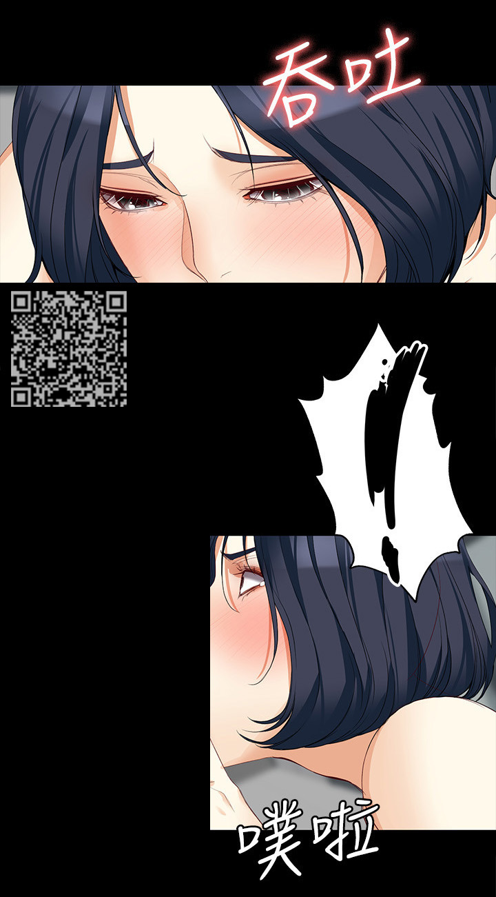 工读生真宇漫画,第75章：忍辱负重5图
