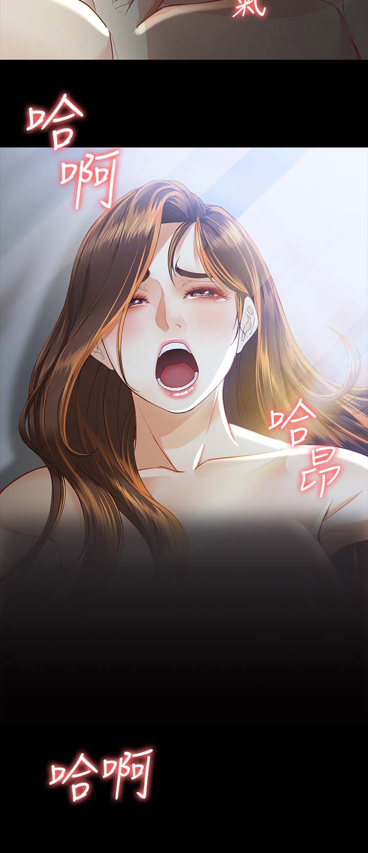 工读生真宇漫画,第40章：开始4图