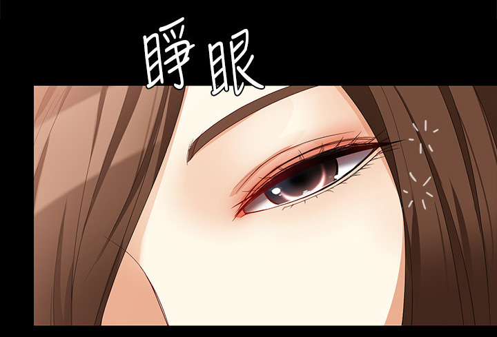 工读生真宇漫画,第70章：美好的早晨1图
