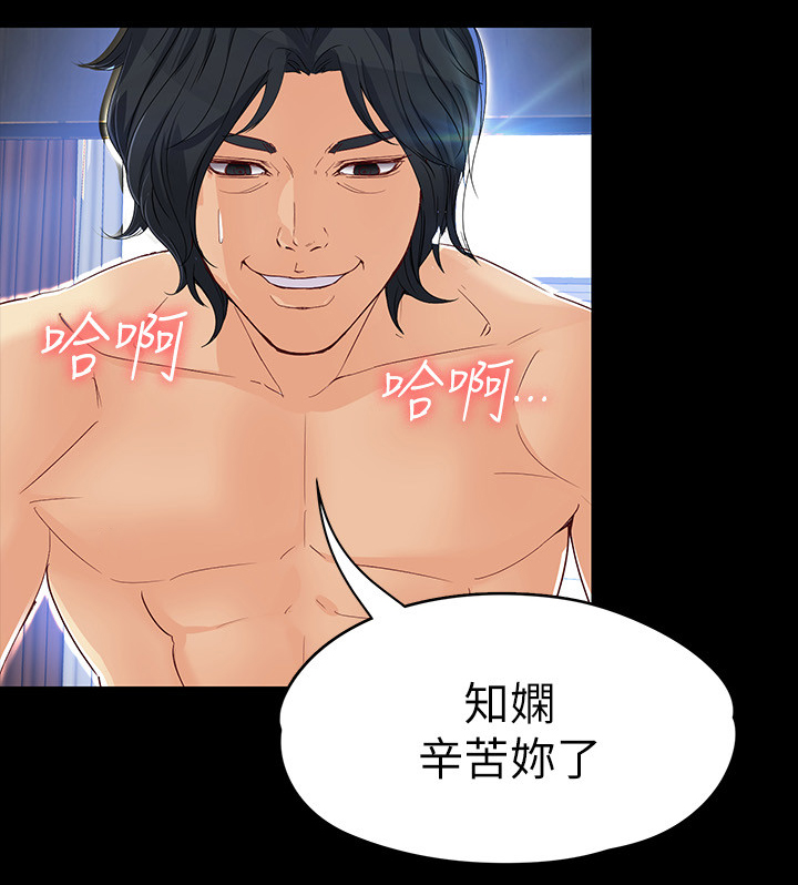 工读生真宇漫画,第51章：”巧”遇4图