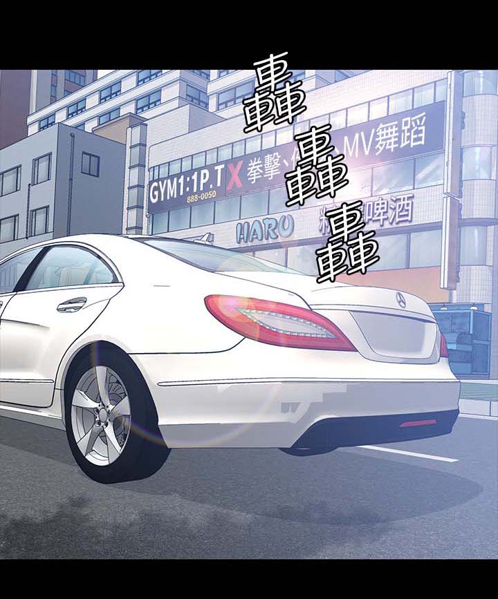 工读生真宇漫画,第39章：吃饭1图