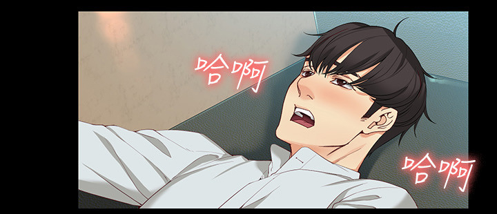 工读生真宇漫画,第56章：精彩的演出3图
