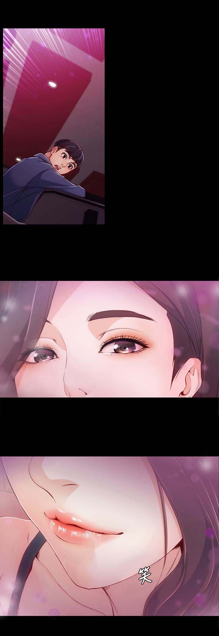 工读生真宇漫画,第2章：当作不存在2图
