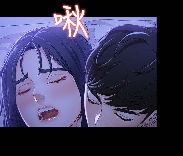 工读生真宇漫画,第17章：能做到吗4图