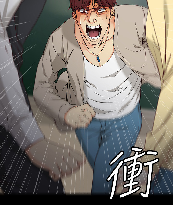 工读生真宇漫画,第57章：保证书4图