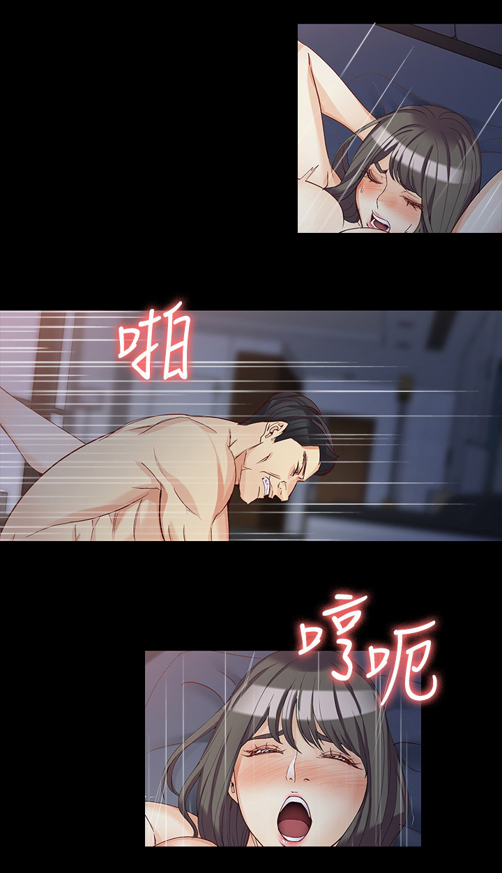 工读生真宇漫画,第70章：美好的早晨1图