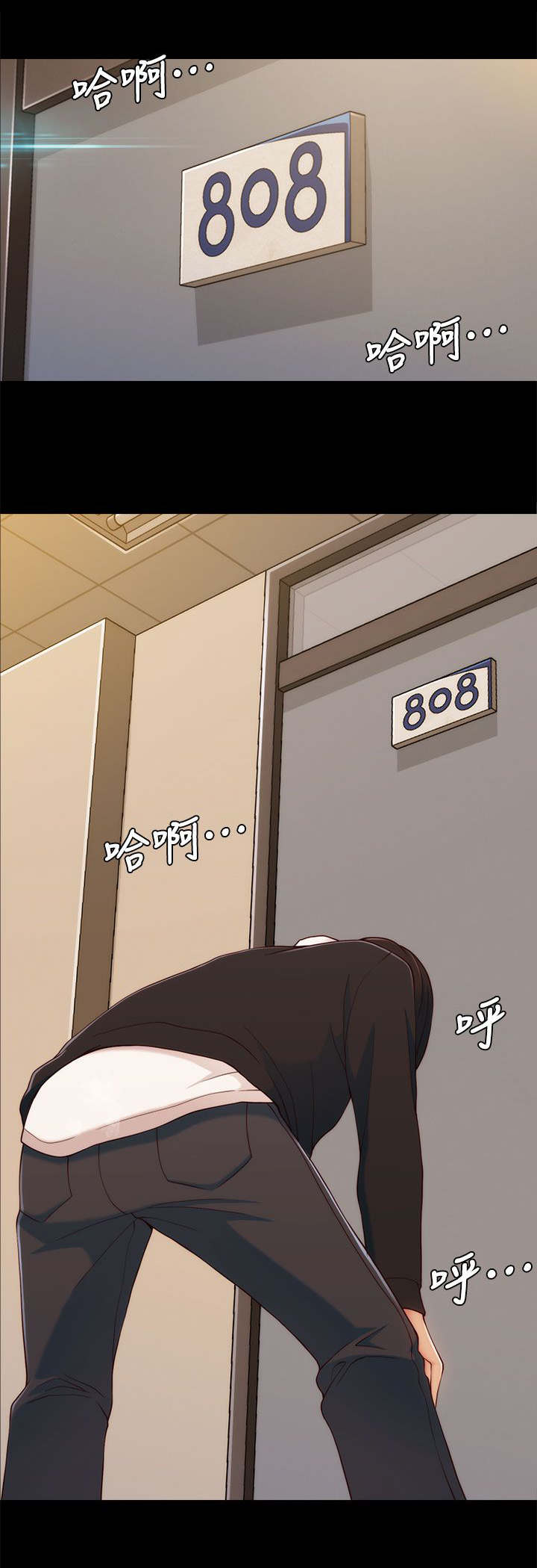 工读生真宇漫画,第7章：奖励1图