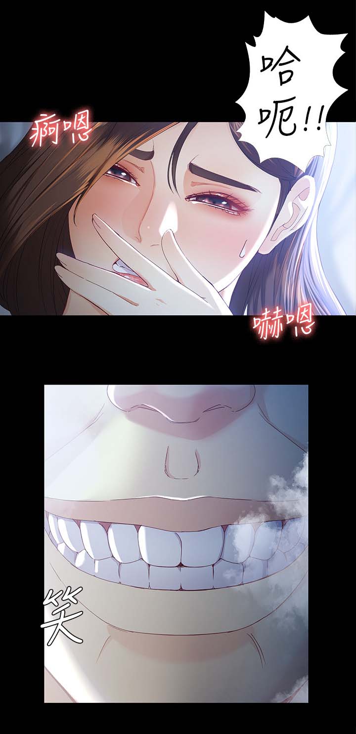 工读生真宇漫画,第40章：开始1图