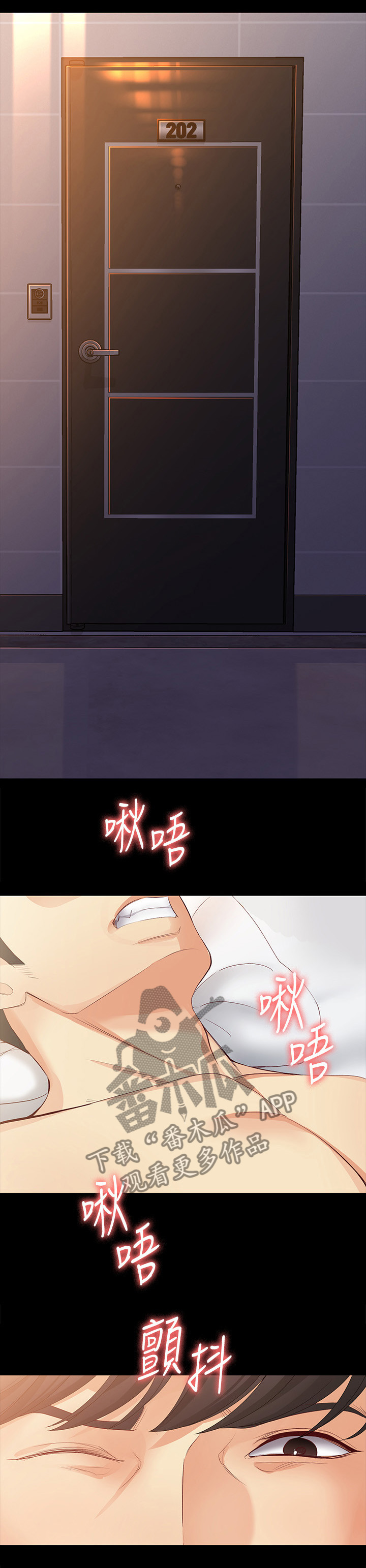 工读生真宇漫画,第79章：我自愿的1图