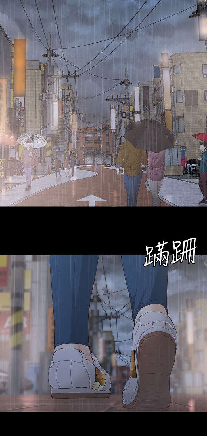 工读生真宇漫画,第34章：我有魅力吗2图