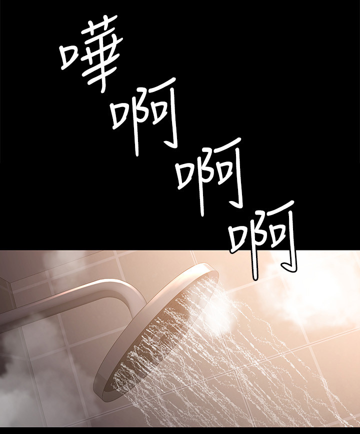 工读生真宇漫画,第46章：干净的人4图