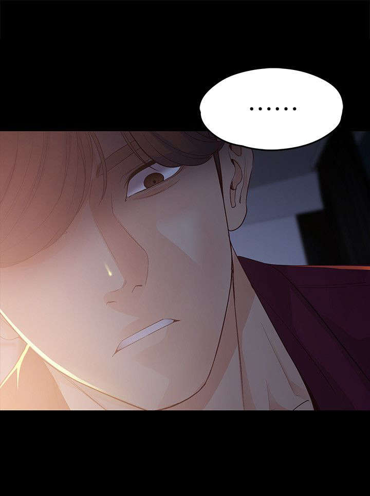 工读生真宇漫画,第36章：梦醒时分1图
