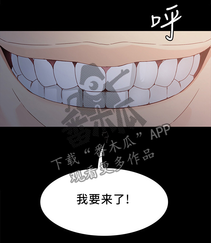 工读生真宇漫画,第70章：美好的早晨2图