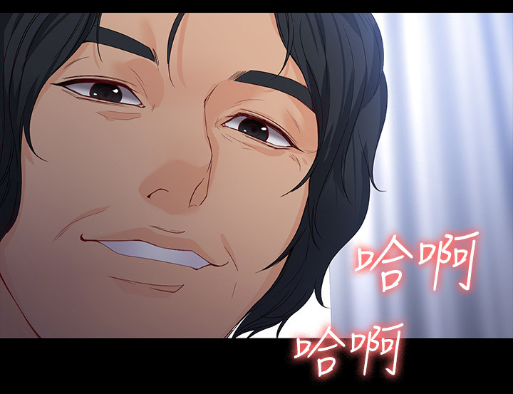 工读生真宇漫画,第50章：戏剧张力2图