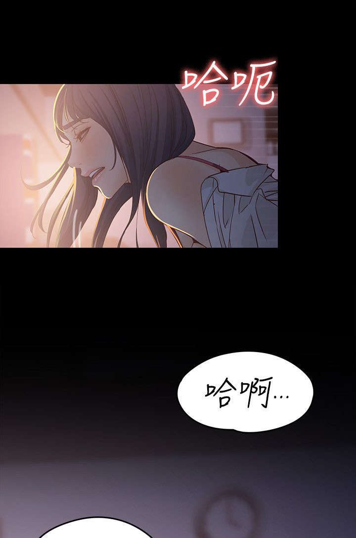 工读生真宇漫画,第36章：梦醒时分3图