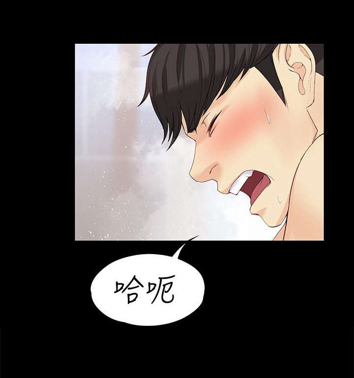 工读生真宇漫画,第34章：我有魅力吗4图