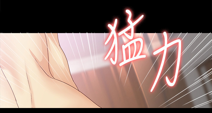 工读生真宇漫画,第84章：身处地狱4图