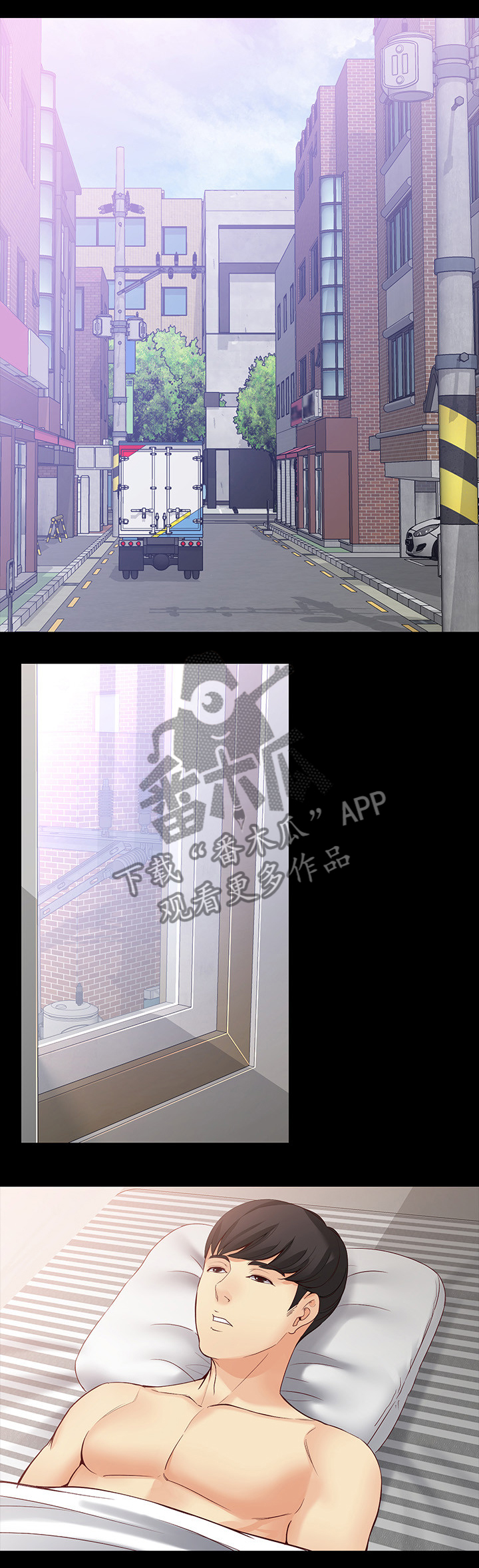 工读生真宇漫画,第83章：无法忘怀1图