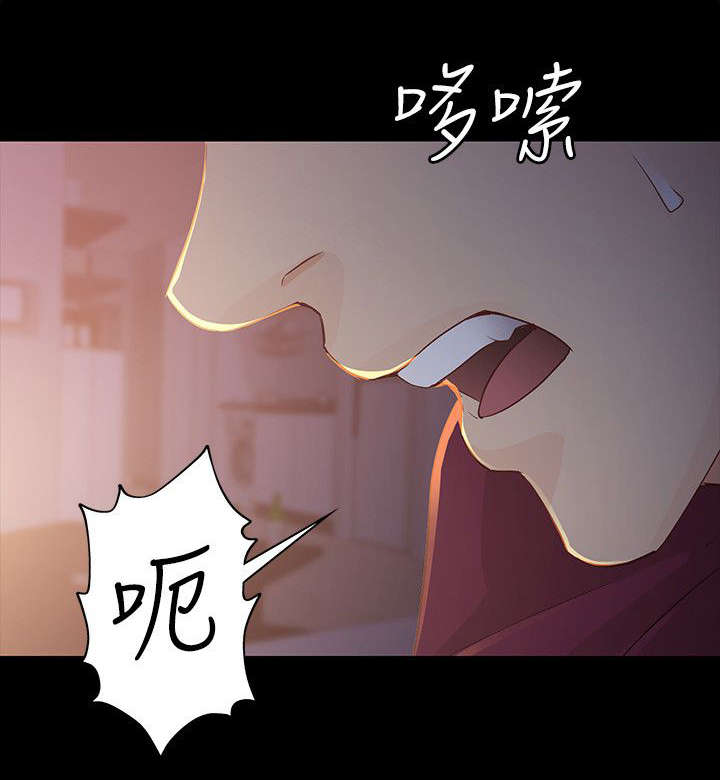 工读生真宇漫画,第36章：梦醒时分2图