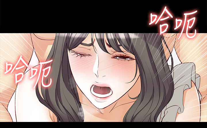 工读生真宇漫画,第84章：身处地狱1图