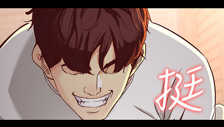工读生真宇漫画,第47章：怎么办5图