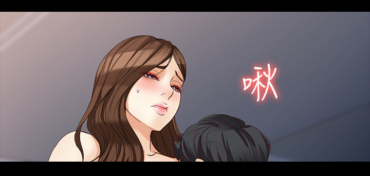 工读生真宇漫画,第60章：气氛5图