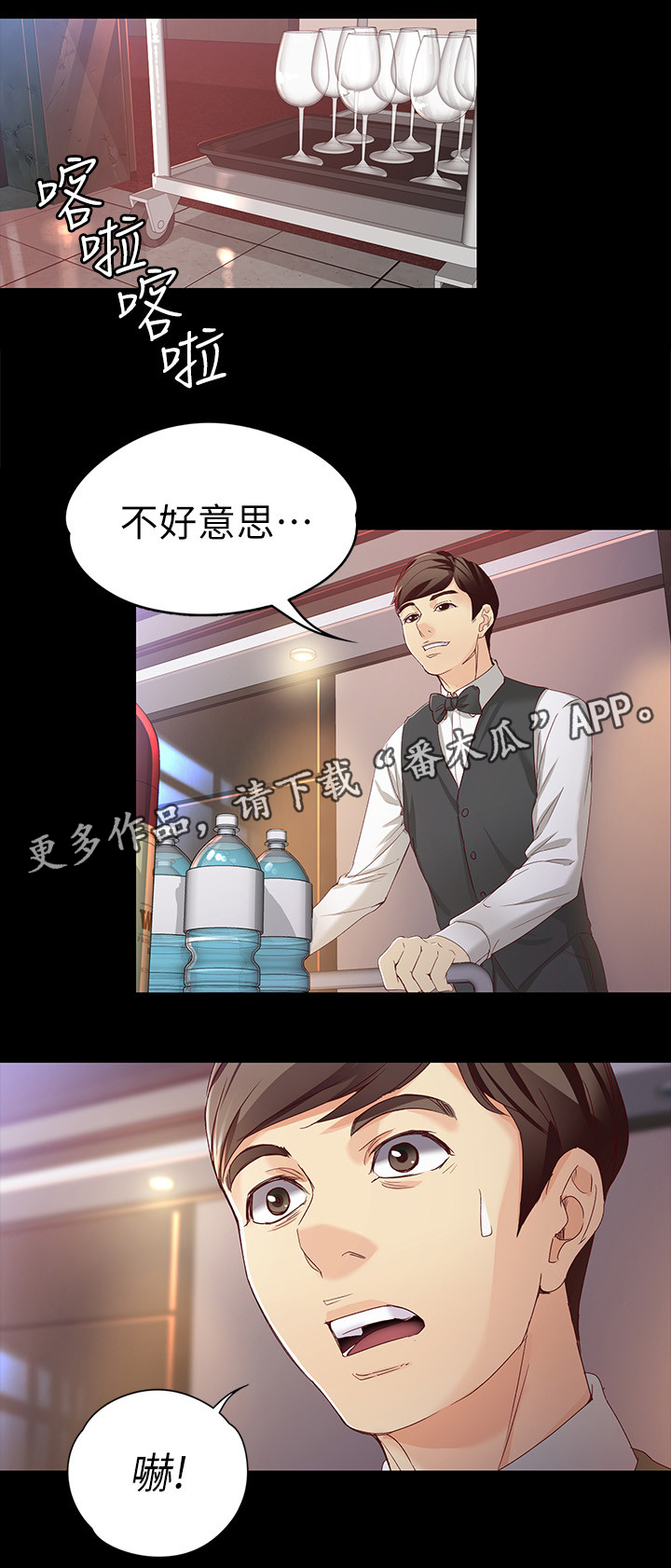 工读生真宇漫画,第50章：戏剧张力2图