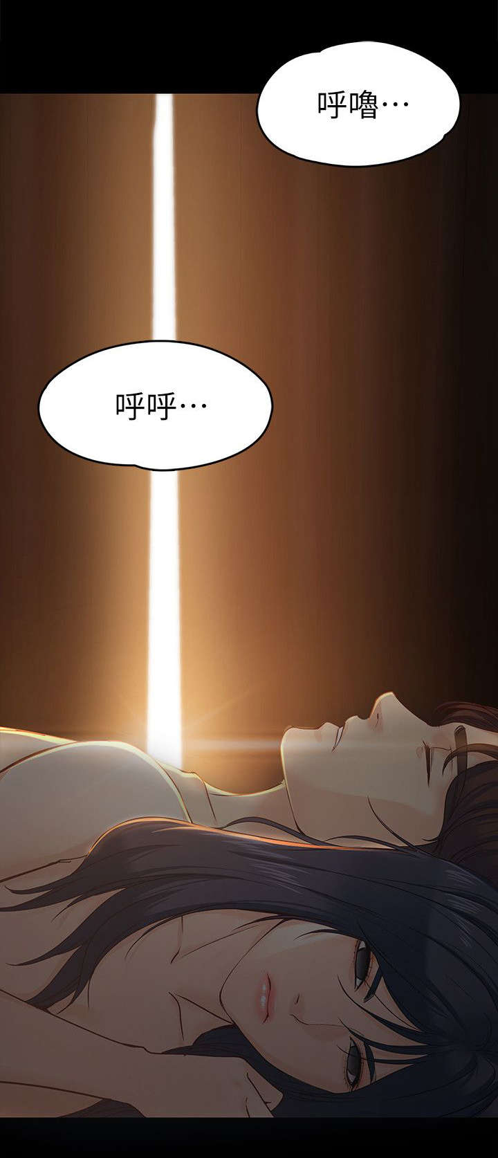 工读生真宇漫画,第36章：梦醒时分5图