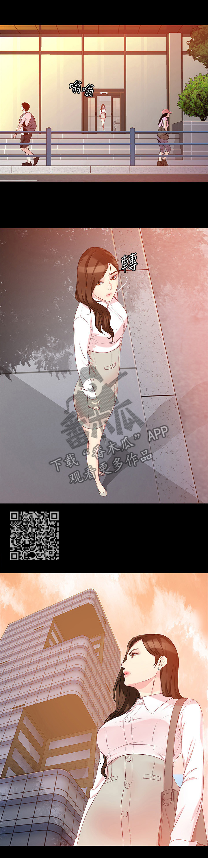 工读生真宇漫画,第108章：毫无关系1图