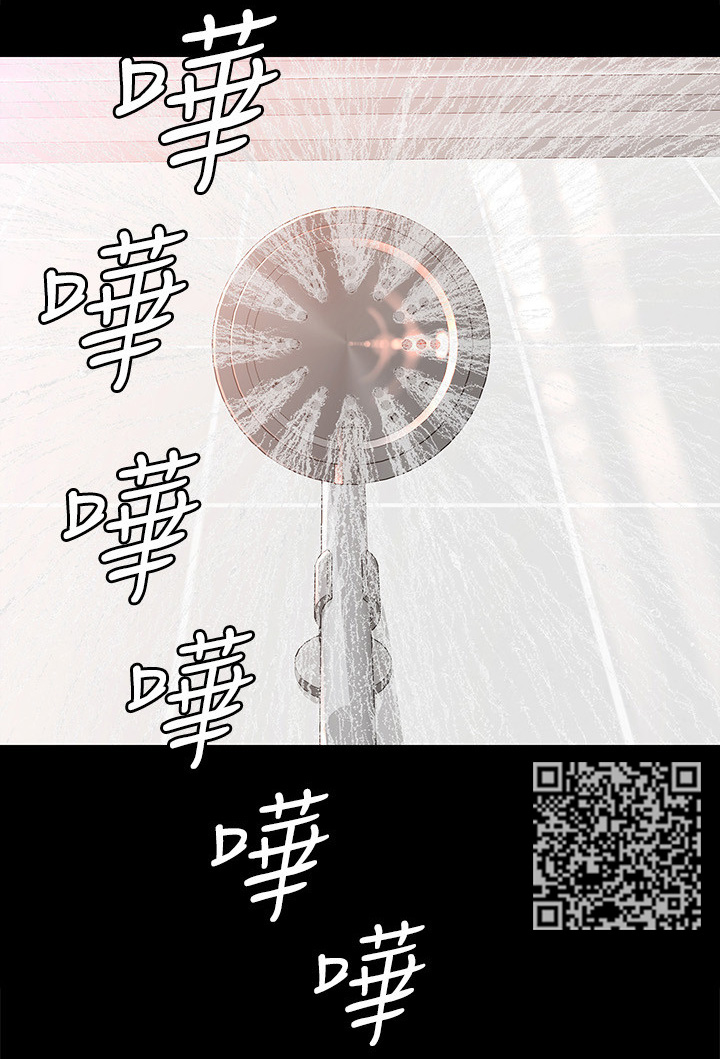 工读生真宇漫画,第76章：我要抢回来!4图